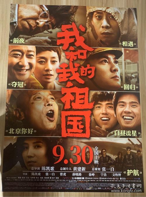 哪里可以办巴拿马身份证